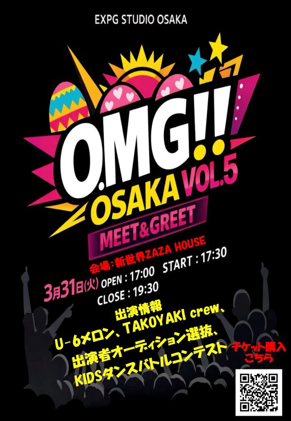 「O.M.G!!~Osaka Meet&Greet」の写真