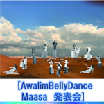 「Awalim Belly Dance Maasa 発表会」の写真