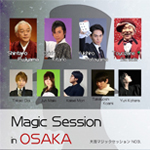 「Magic Session in Osaka No.3」の写真