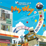 「Mcompany vol.2 今井雅之七回忌追悼公演　MY WAY」の写真